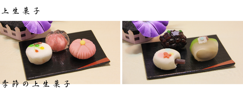 上生菓子　季節の上生菓子
