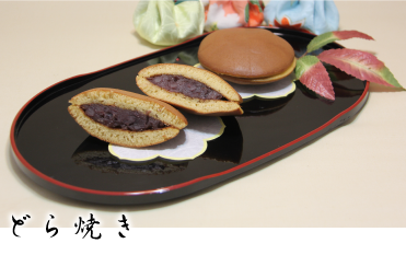 どら焼き